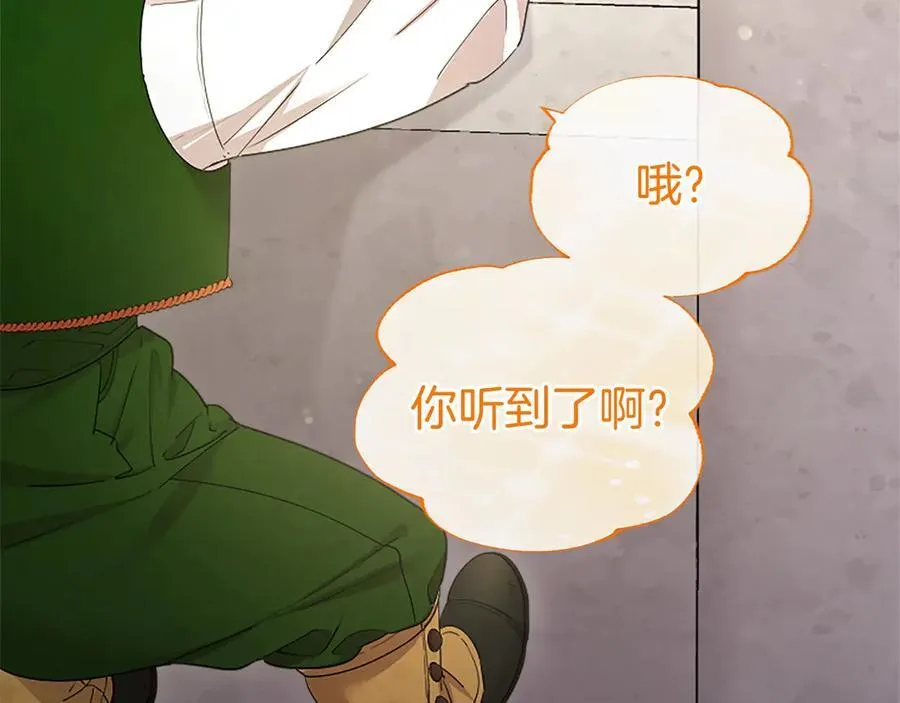 第48话 问题 第10页
