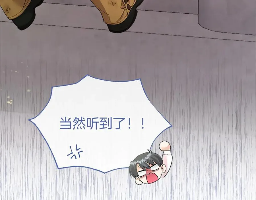 第48话 问题 第11页