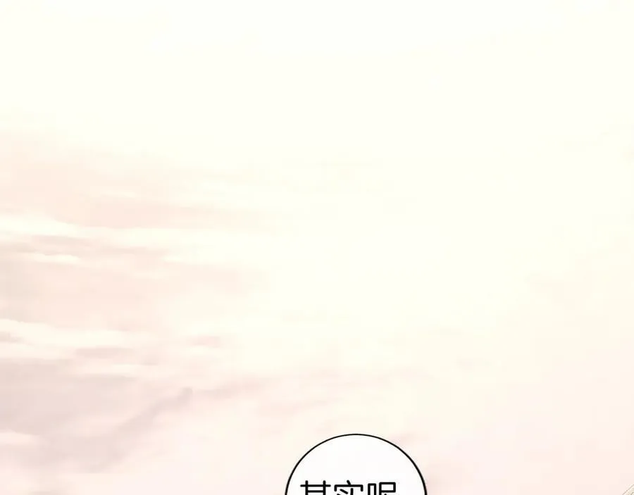 第48话 问题 第14页