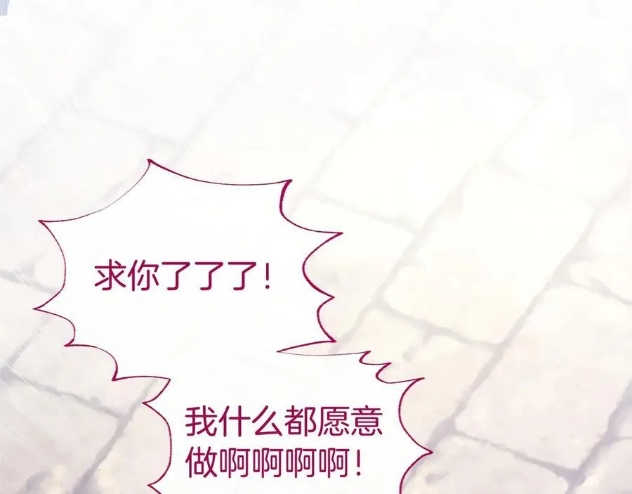 第48话 问题 第22页