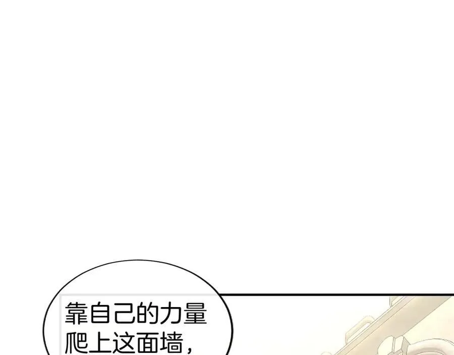 第48话 问题 第28页