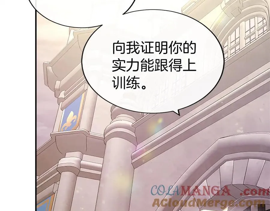 第48话 问题 第29页