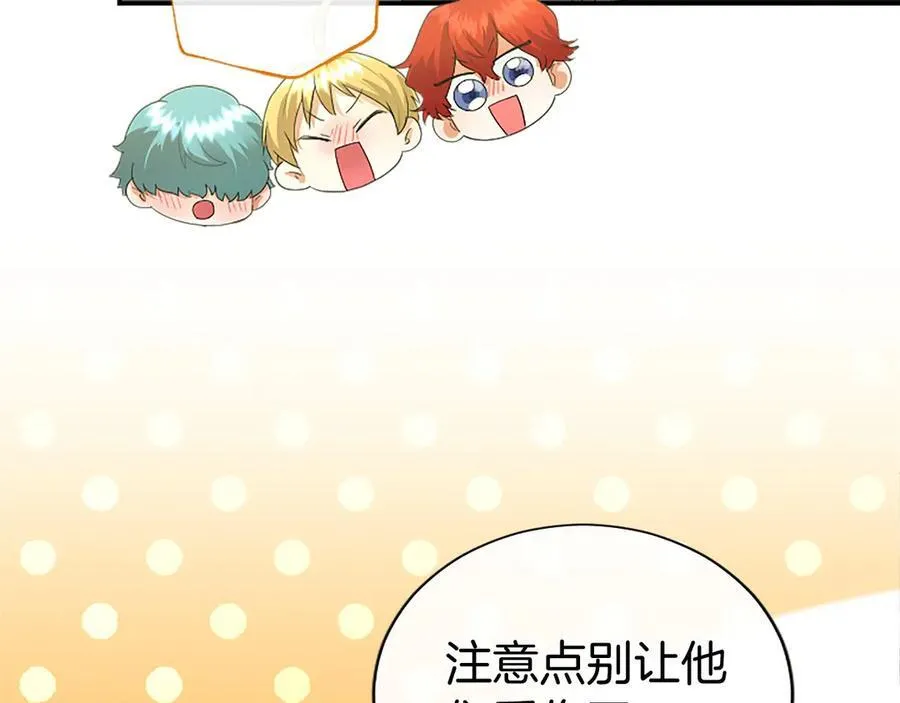 第48话 问题 第31页