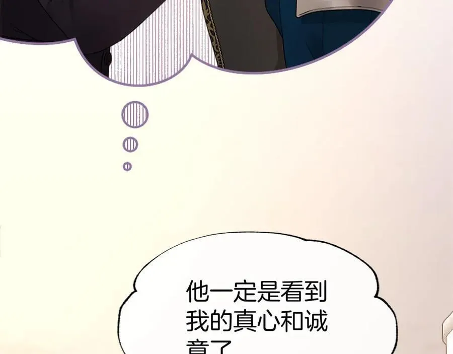 第48话 问题 第34页