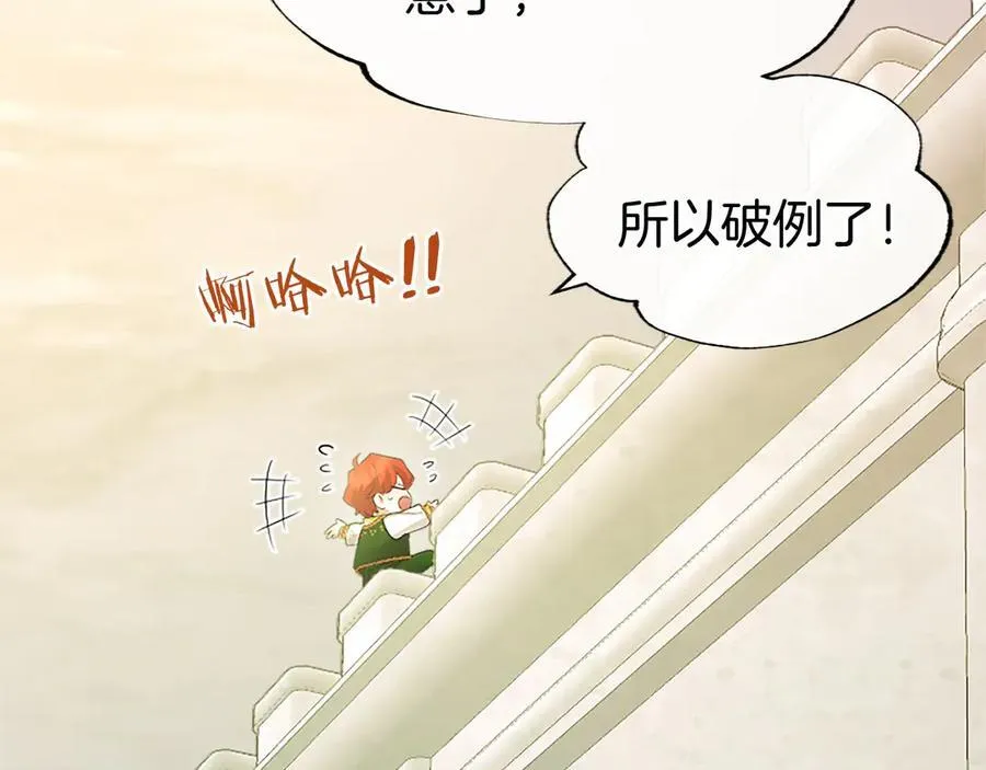 第48话 问题 第35页