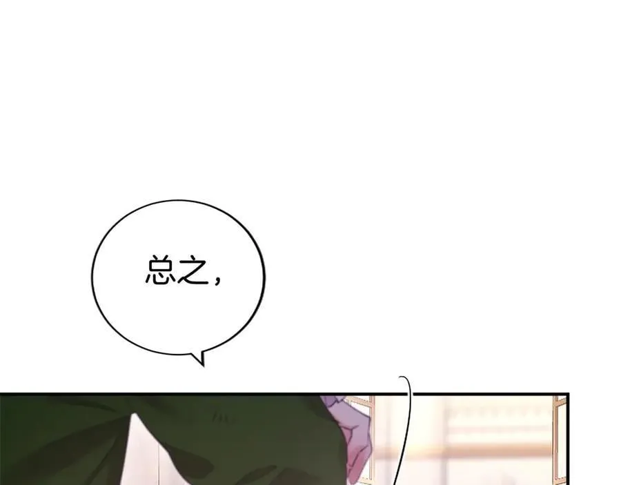 第48话 问题 第38页
