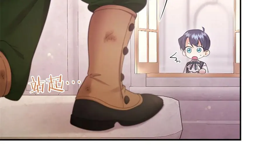 第48话 问题 第39页