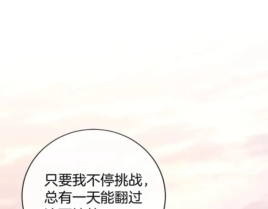 第48话 问题 第40页