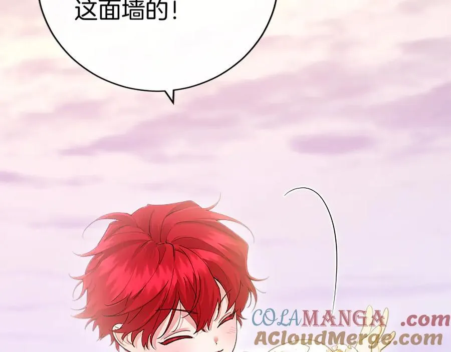 第48话 问题 第41页