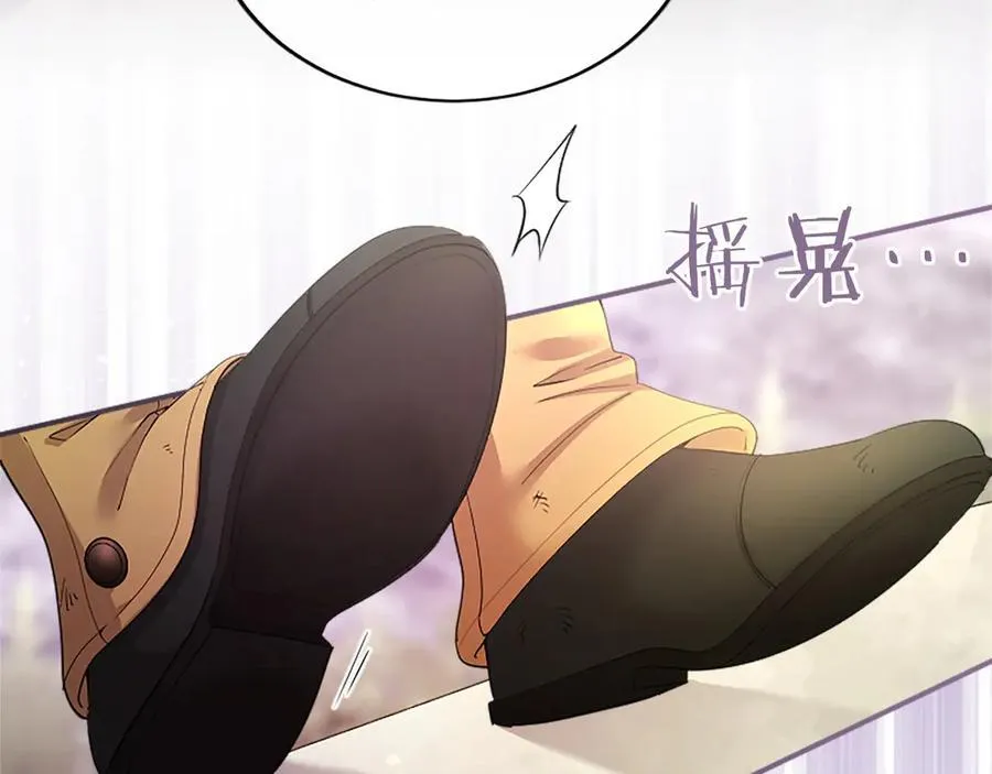 第48话 问题 第44页