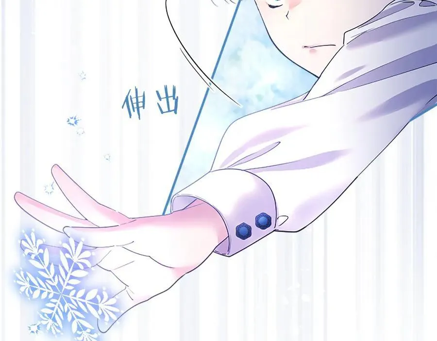 第48话 问题 第51页