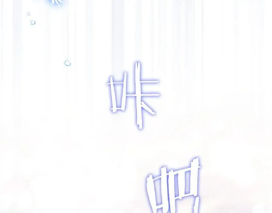 第48话 问题 第52页