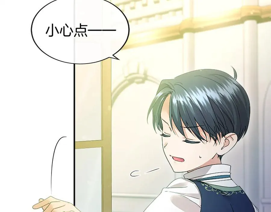 第48话 问题 第59页