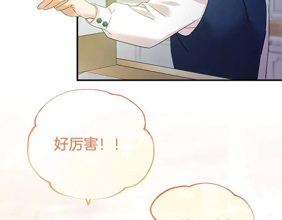 第48话 问题 第60页