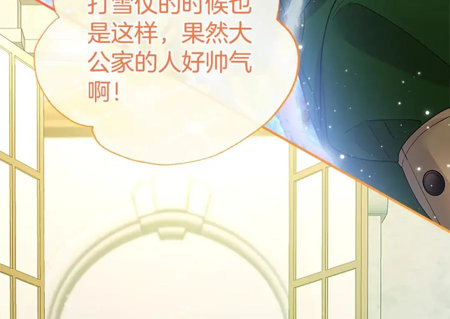 第48话 问题 第63页