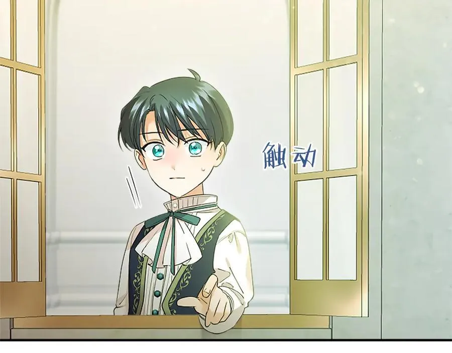 第48话 问题 第64页