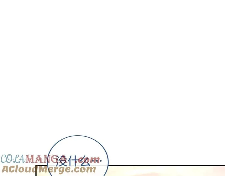 第48话 问题 第65页