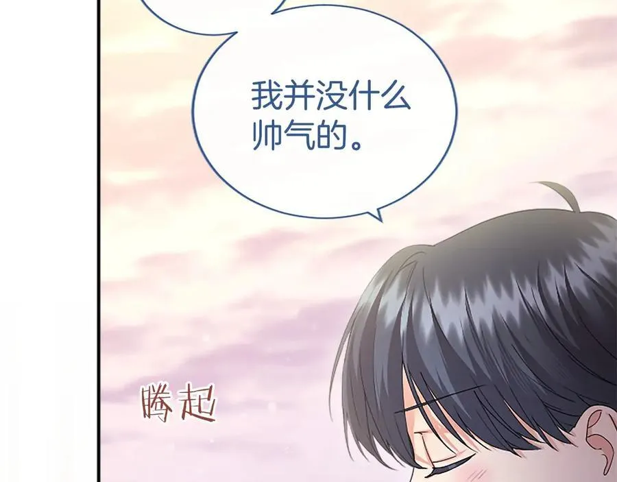 第48话 问题 第66页