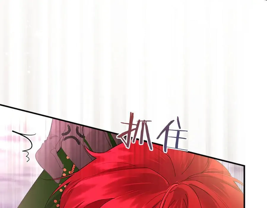 第48话 问题 第68页