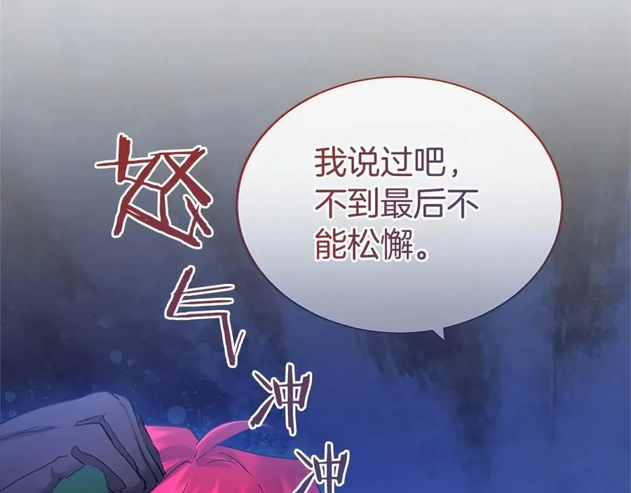 第48话 问题 第70页
