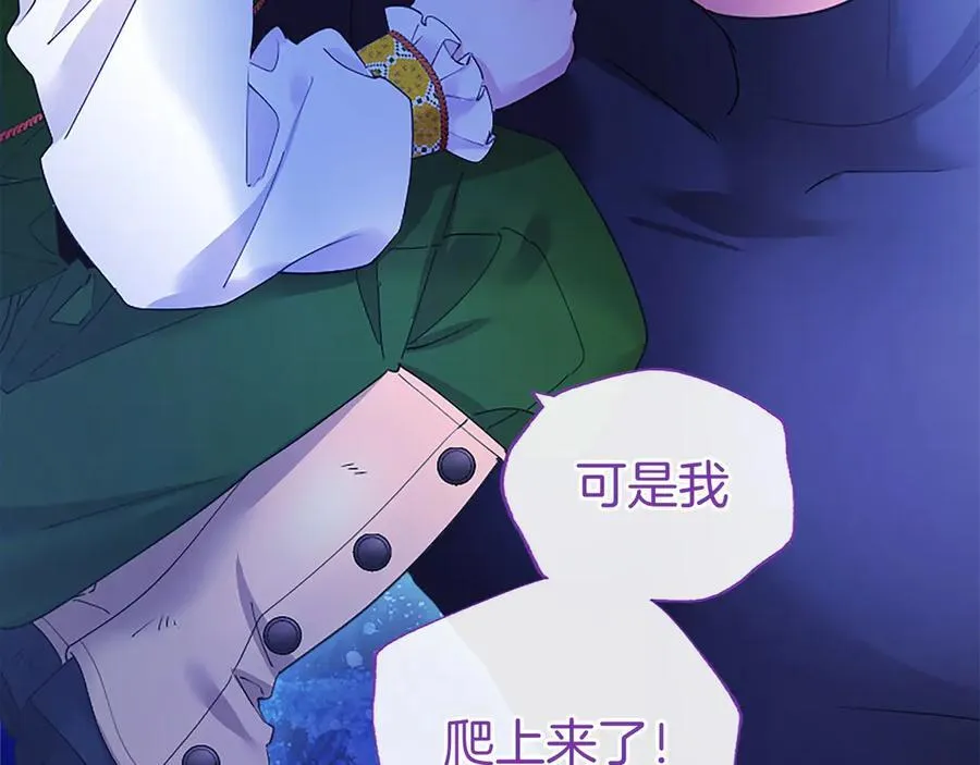 第48话 问题 第72页