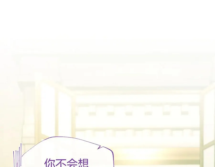 第48话 问题 第74页