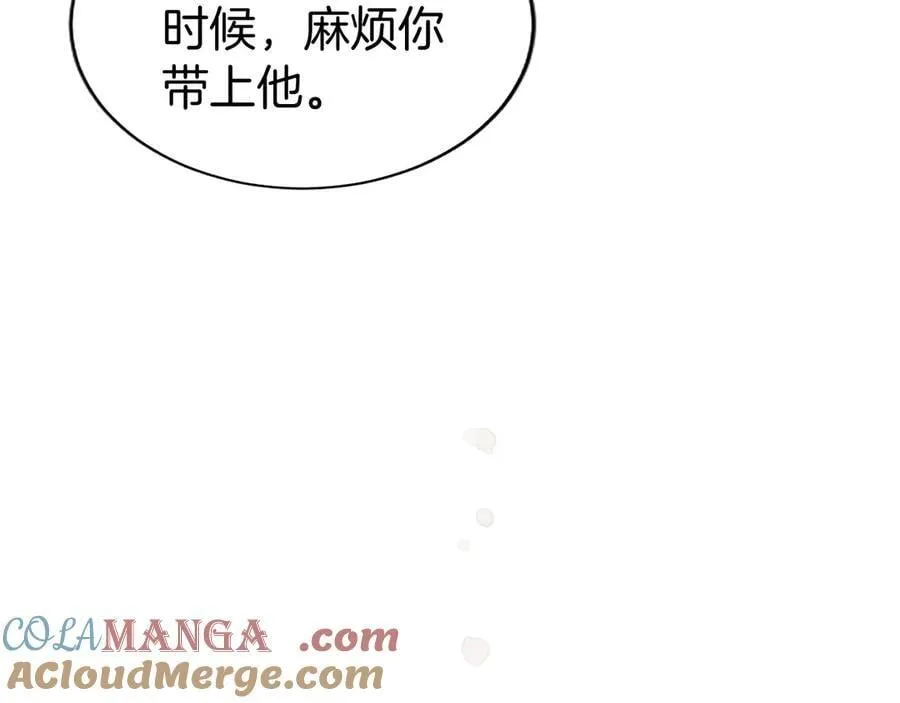 第48话 问题 第77页