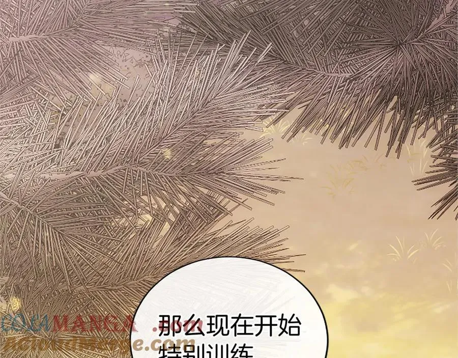 第48话 问题 第81页