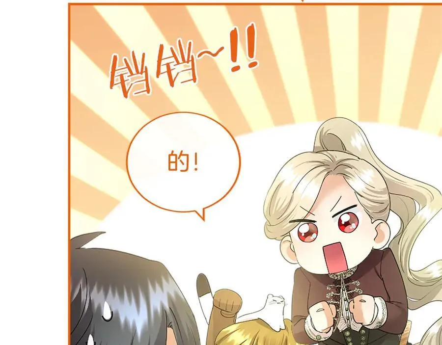 第48话 问题 第90页