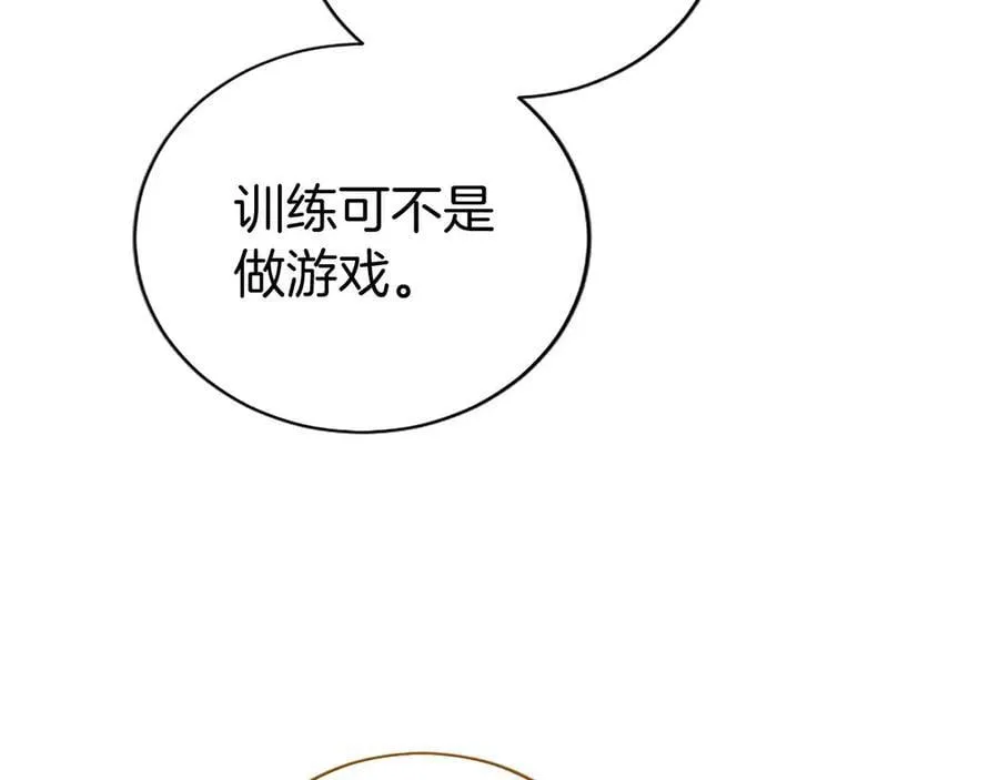 第48话 问题 第92页