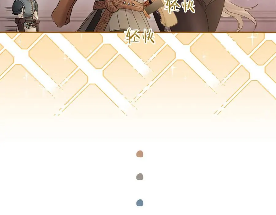 第48话 问题 第95页