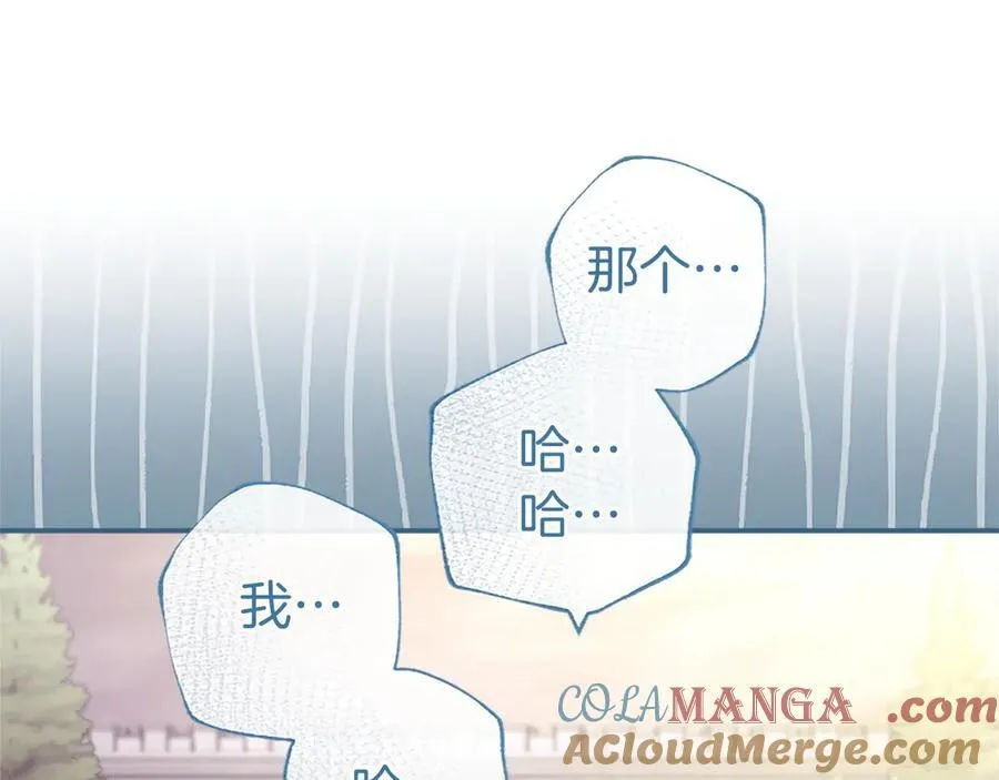 第48话 问题 第97页