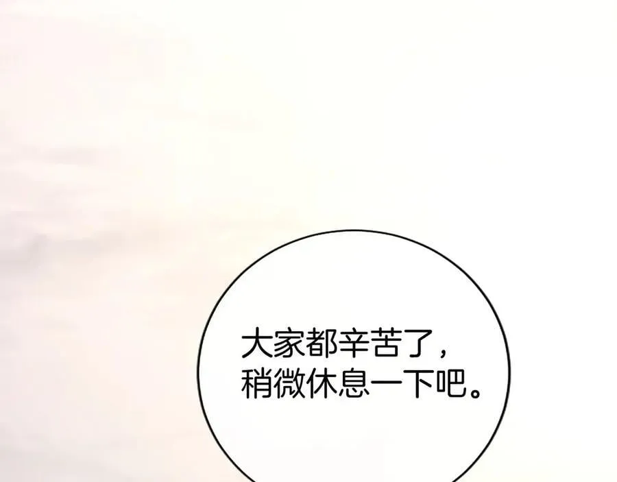 第48话 问题 第103页