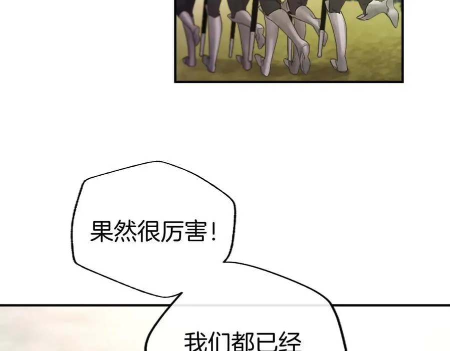 第48话 问题 第111页