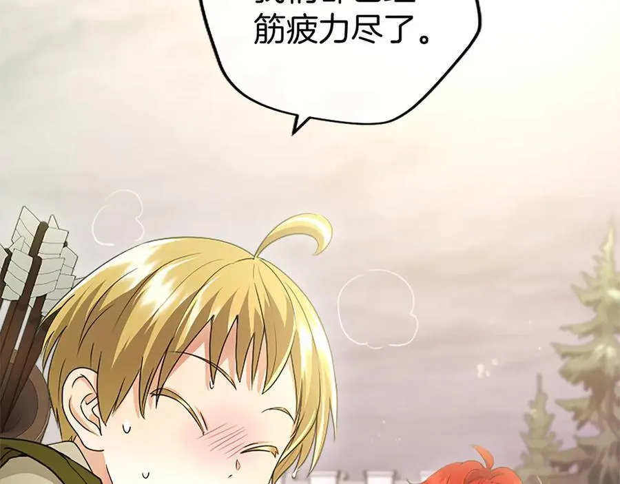 第48话 问题 第112页