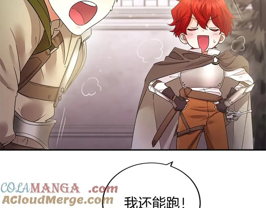 第48话 问题 第113页