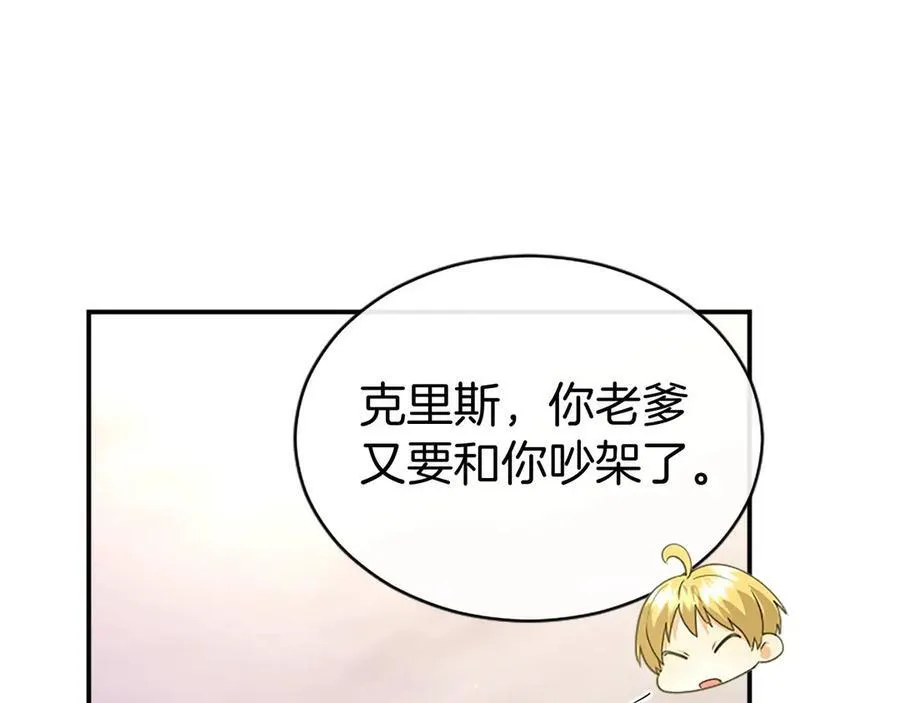 第48话 问题 第115页