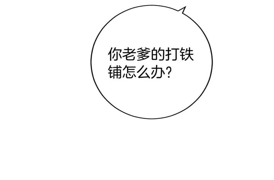 第48话 问题 第120页