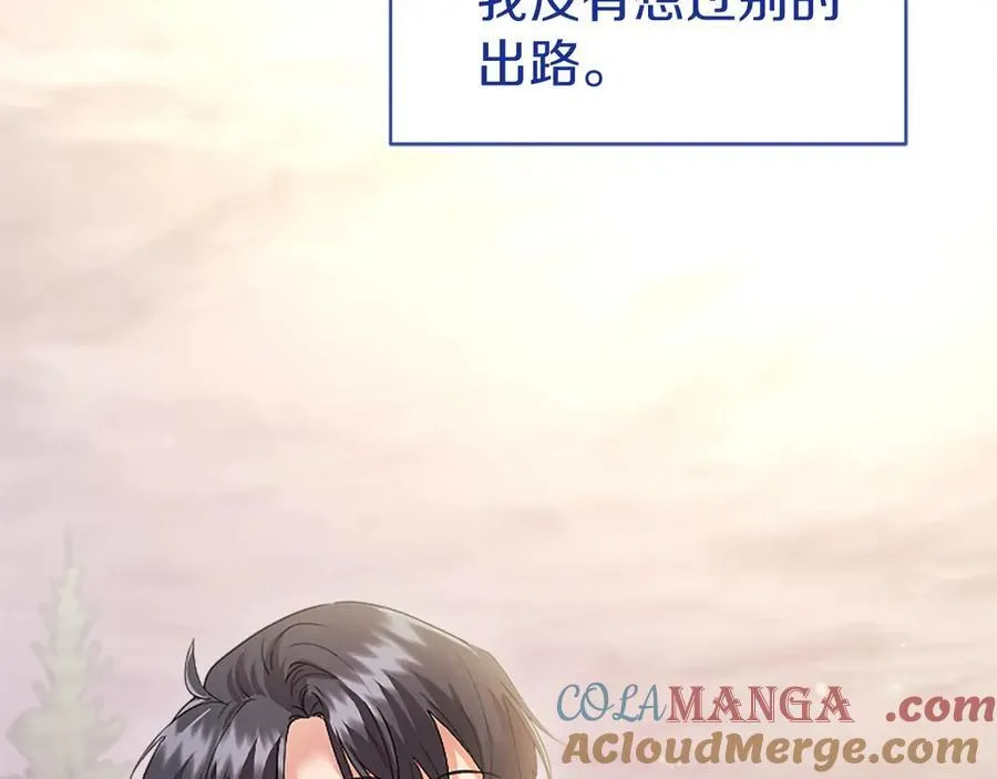 第48话 问题 第125页