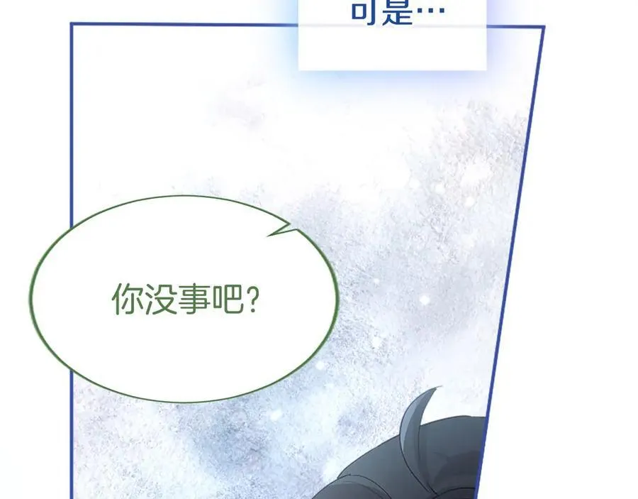第48话 问题 第128页