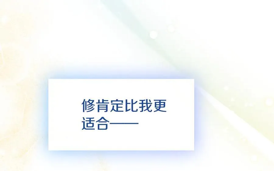 第48话 问题 第130页
