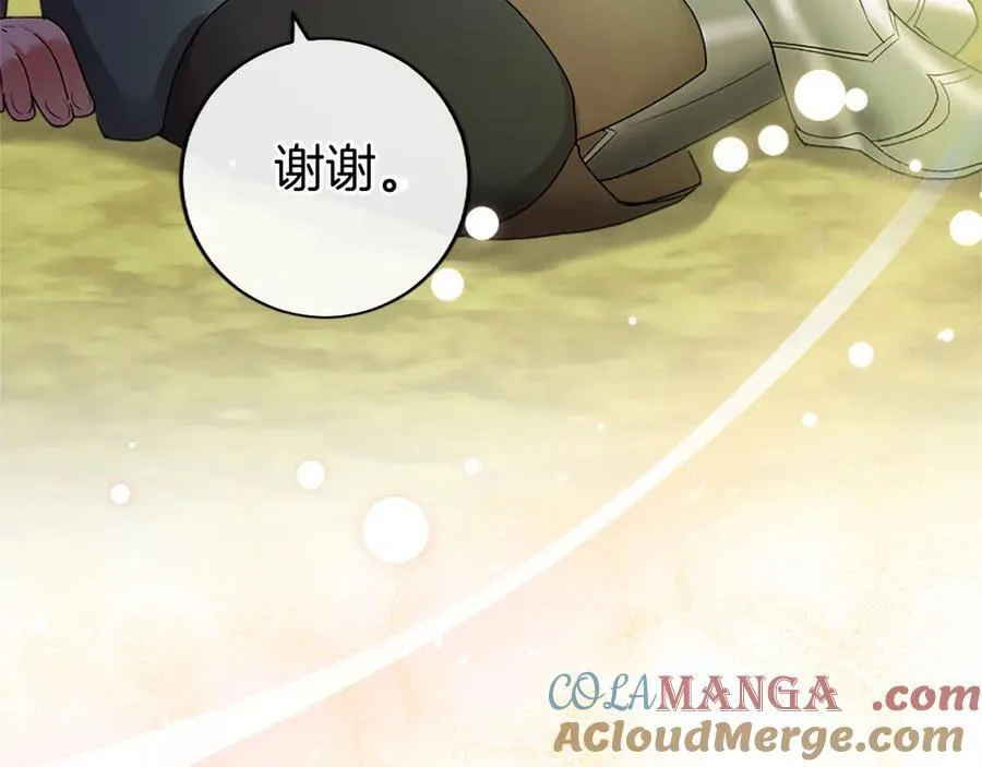 第48话 问题 第133页
