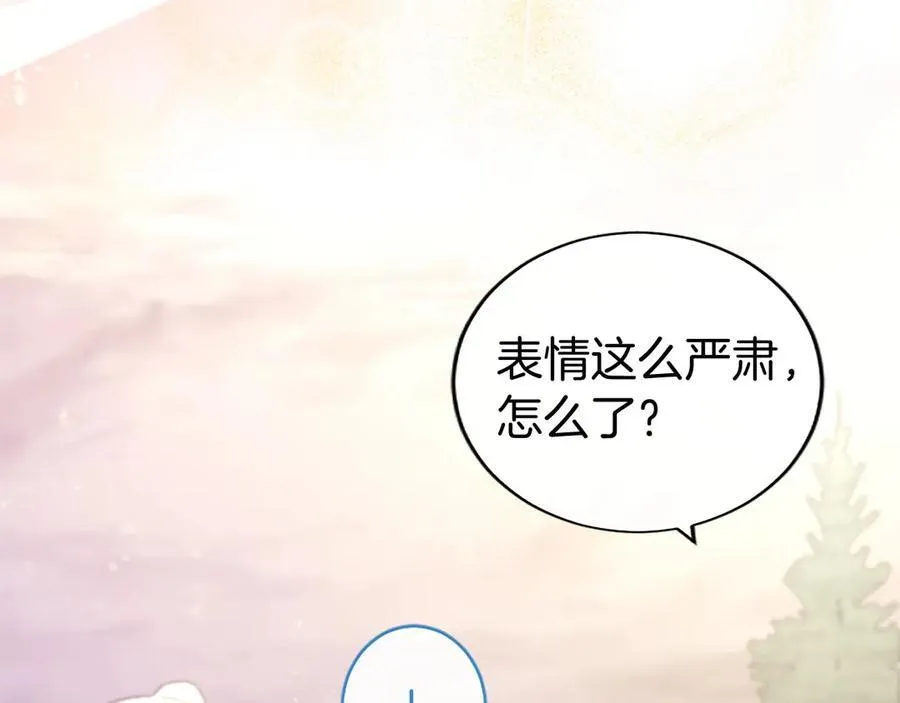 第48话 问题 第134页