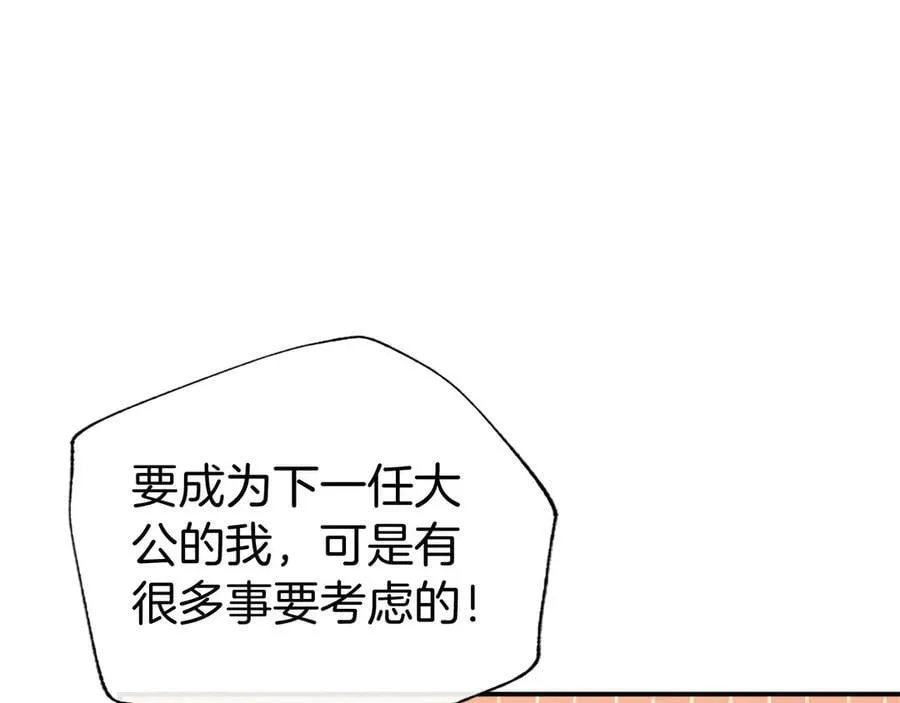 第48话 问题 第136页