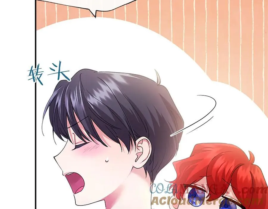 第48话 问题 第137页