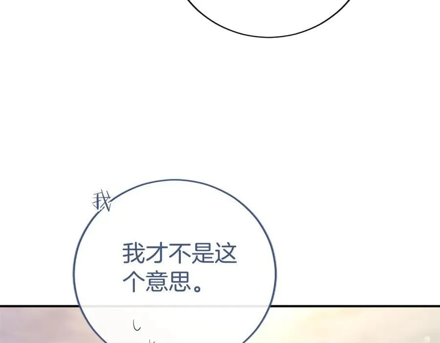 第48话 问题 第139页