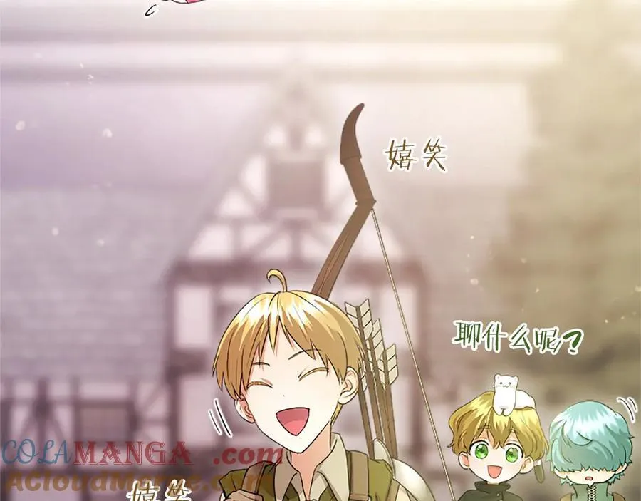 第48话 问题 第145页
