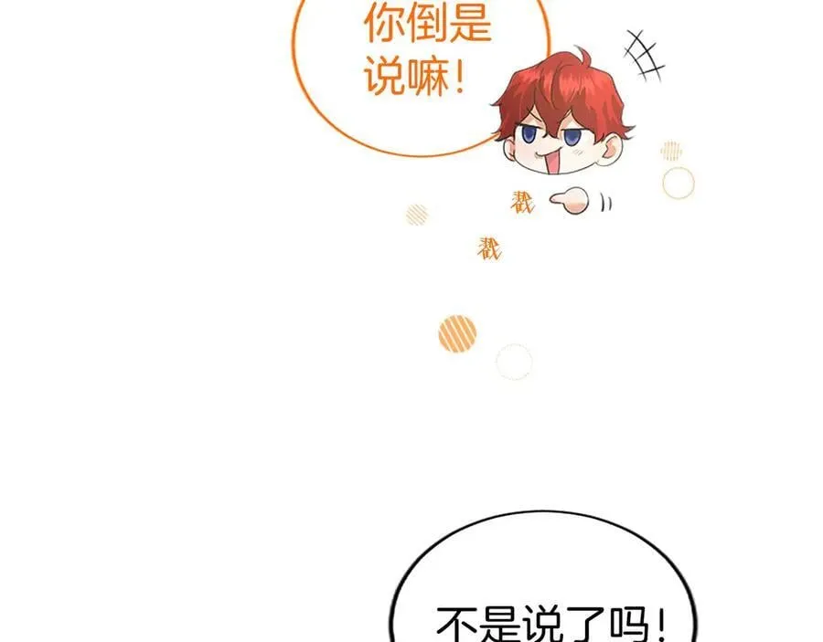 第48话 问题 第147页