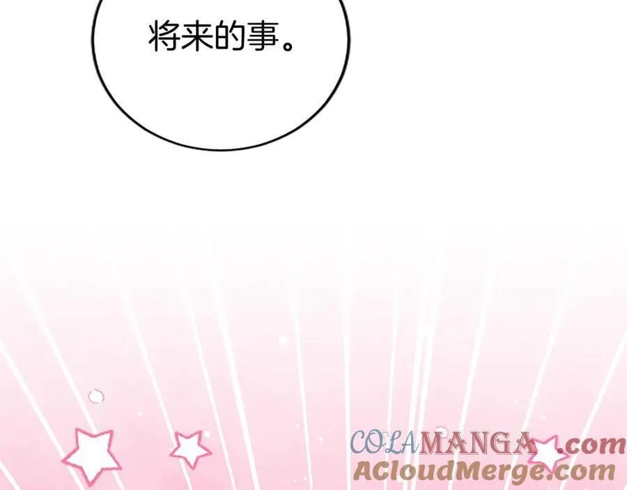 第48话 问题 第149页