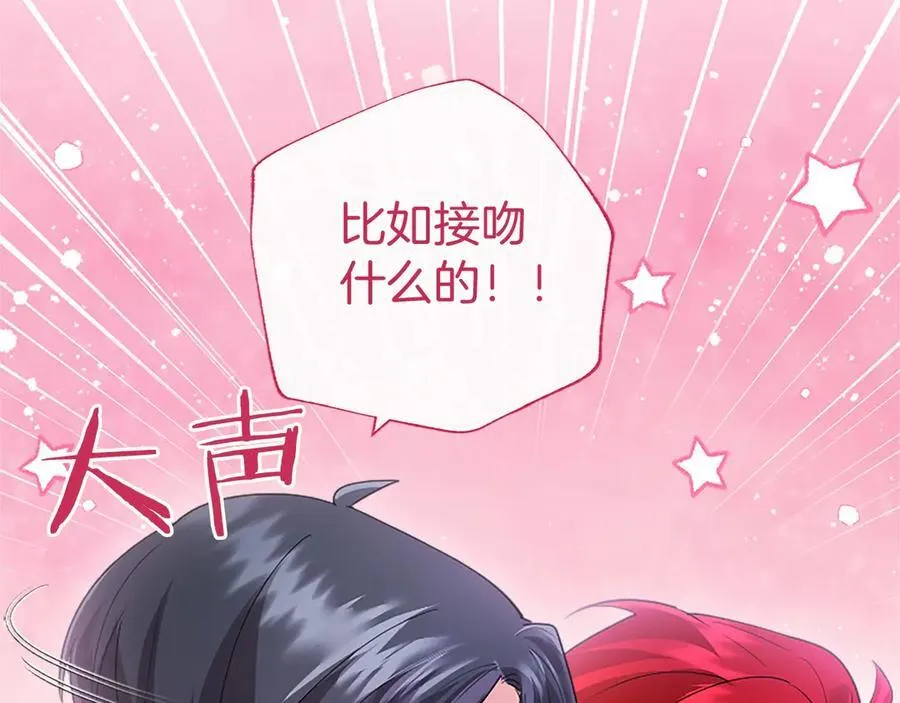 第48话 问题 第150页
